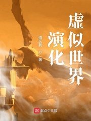 姜可校对版