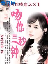 绝美白莲在线教学漫画