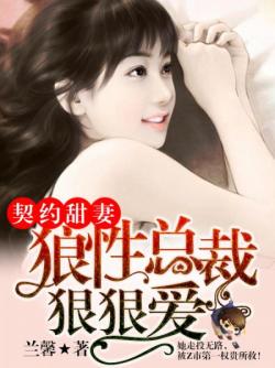 男欢女爱阅读