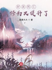 棍之勇者成名录第12集全