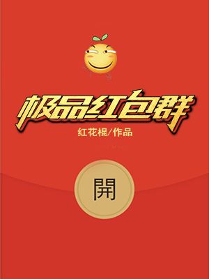 金牌惩戒师SP实验教程