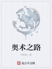 女教师整体精油按摩1