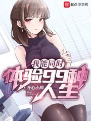 扩张女皇hotkinkyjo