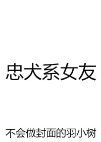 首页国产亚洲中文字幕