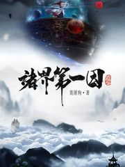 迷城完整版无删除版