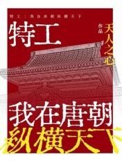 公交系列2欲望公交