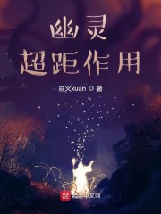 将军是个病美人