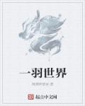 特化师电视剧免费全集