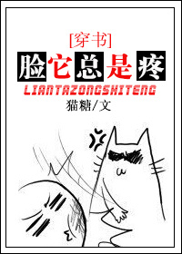 邪恶道漫画