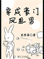 混世农民马小乐完整版