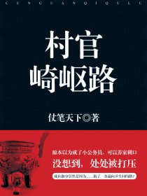 小说陆鸣至尊神殿陆瑶