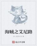 将军小说苏他沈诚温全文免费阅读