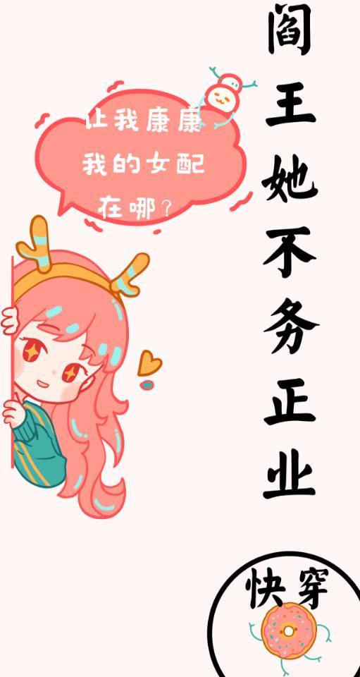 混沌剑神小说