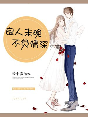 婷婷五月小说