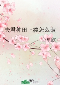 女技师按摩取精