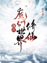 晓青老师的丝袜