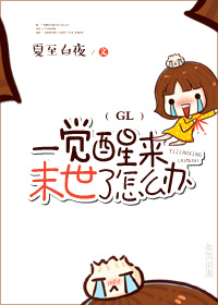 盛世女医冷王宠妃漫画免费