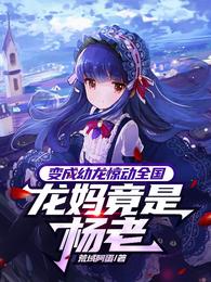 雪中悍刀行2观看完整版