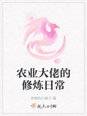 全职法师漫画免费看下拉式六漫画