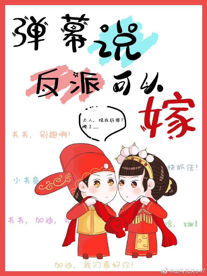 快穿女配冷静点漫画免费