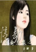 女技师按摩取精