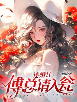 女明星漫画