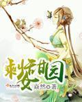 黑人干亚洲女人