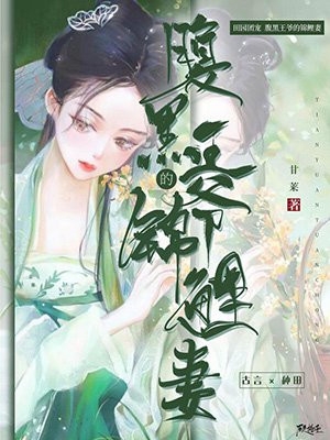 龙珠18号禁同人本漫画在哪看