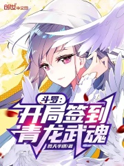 掌中之物漫画免费阅读看漫