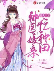 老师真棒漫画全本完整版