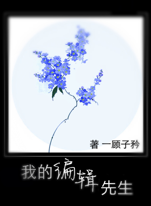 天师钟馗金超群