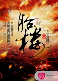 帮mm解脱睡衣2无敌版