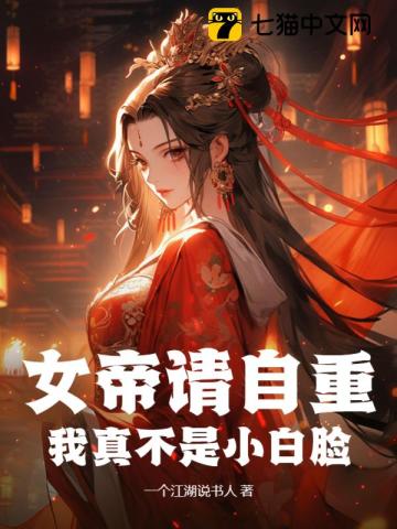 精英律师剧情介绍