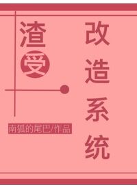 李芬诗雨小军完整版