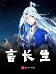 全职法师第6季免费观看