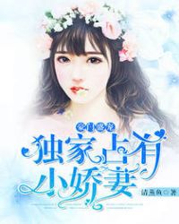 孤星传说女主角是谁