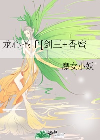 女教师的诱惑