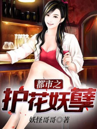 恃宠而婚今婳