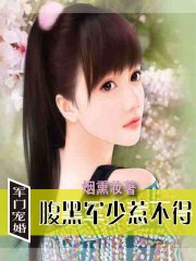 重生美人系统宠妃