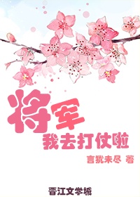 公主的女王命漫画免费