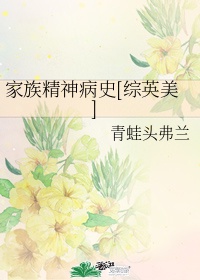 全职法师漫画下拉式