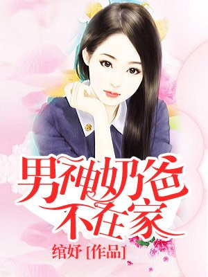 大美女露出来整个奶