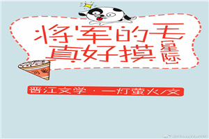 汗汗漫画无翼鸟入口