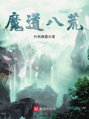 欲海情魔电影无删减版