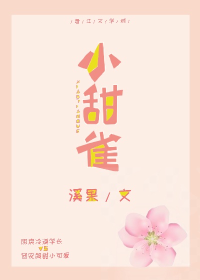 和按摩师一夜4次