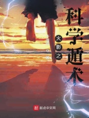 魔道祖师动漫免费全集高清