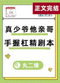 雷电将军乳液狂飙图片黄