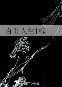 龙珠18号禁同人本漫画在哪看