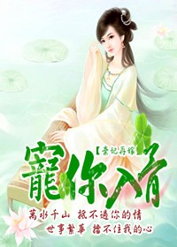 《七仙女思春》在线播放