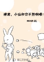 h工囗大全全彩无翼乌漫画